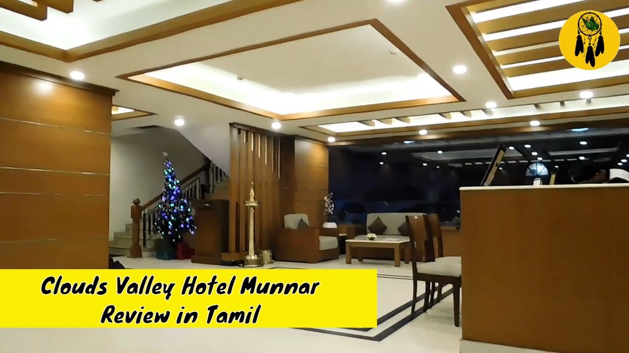 Clouds valley leisure hotel,Munnar review Tamil| Hotels to stay in Munnar| Munnar Hotels and Resorts