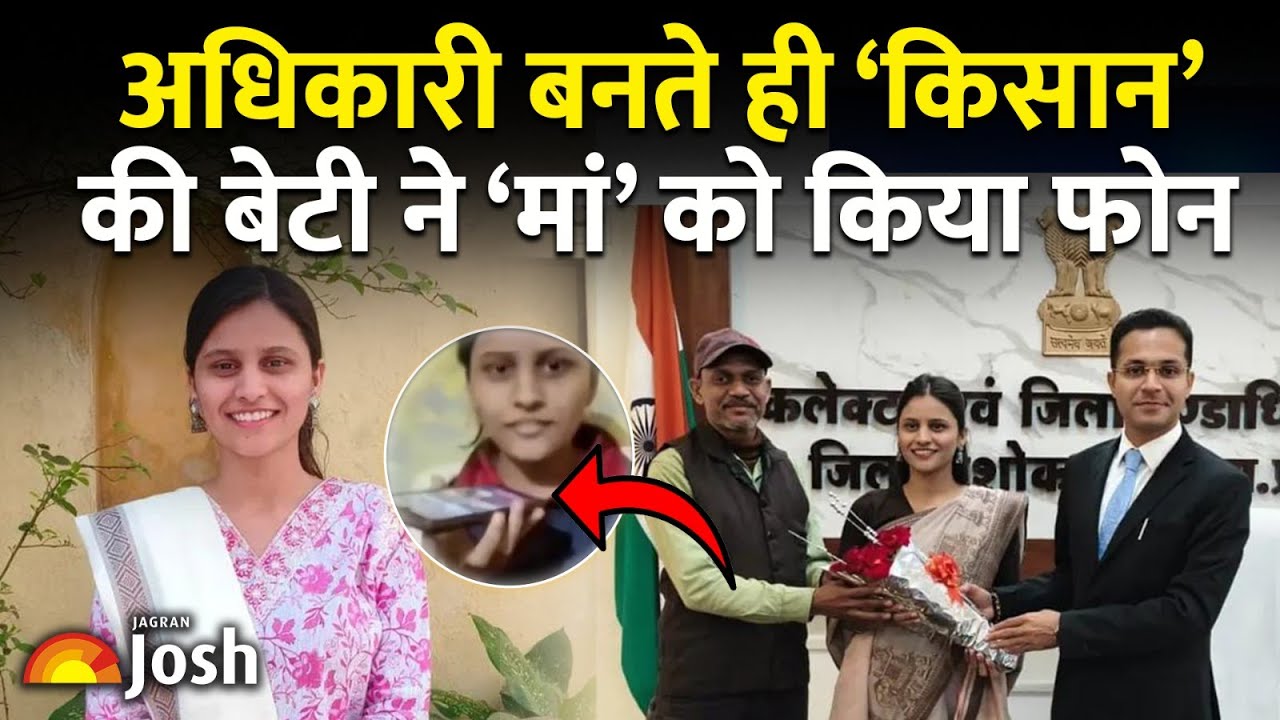 किसान की बेटी बनी Deputy Collector, MPPSC 2023 की टॉपर Mona Dangi की कहानी