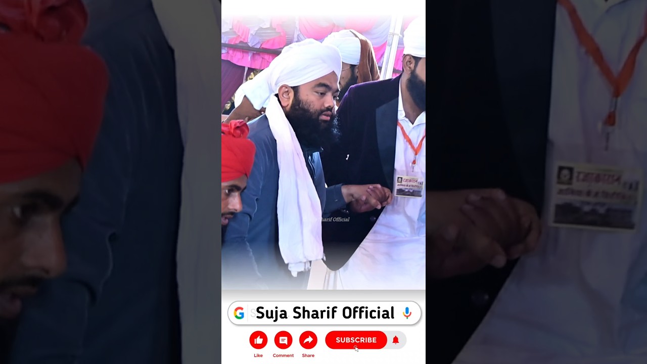 Sayyed aminul Qadri Suja Sharif #sujasharifofficial #islamicstatus #sayyedaminulqadri #aminulqadri