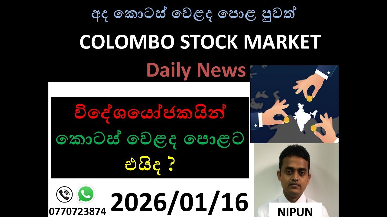 CSE Daily News - 16th of January 2026