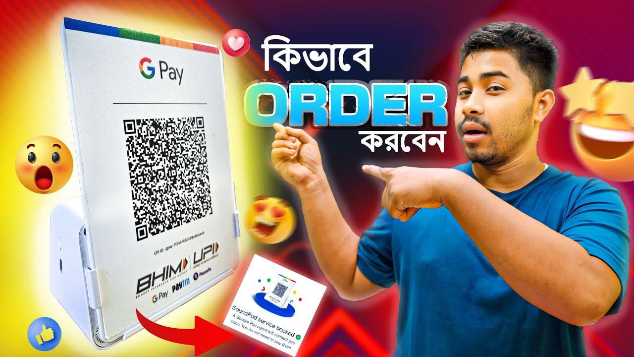Google Pay Business এ কীভাবে সাউন্ড পড অর্ডার করবেন | How to Order Sound Pod on Google Pay Business