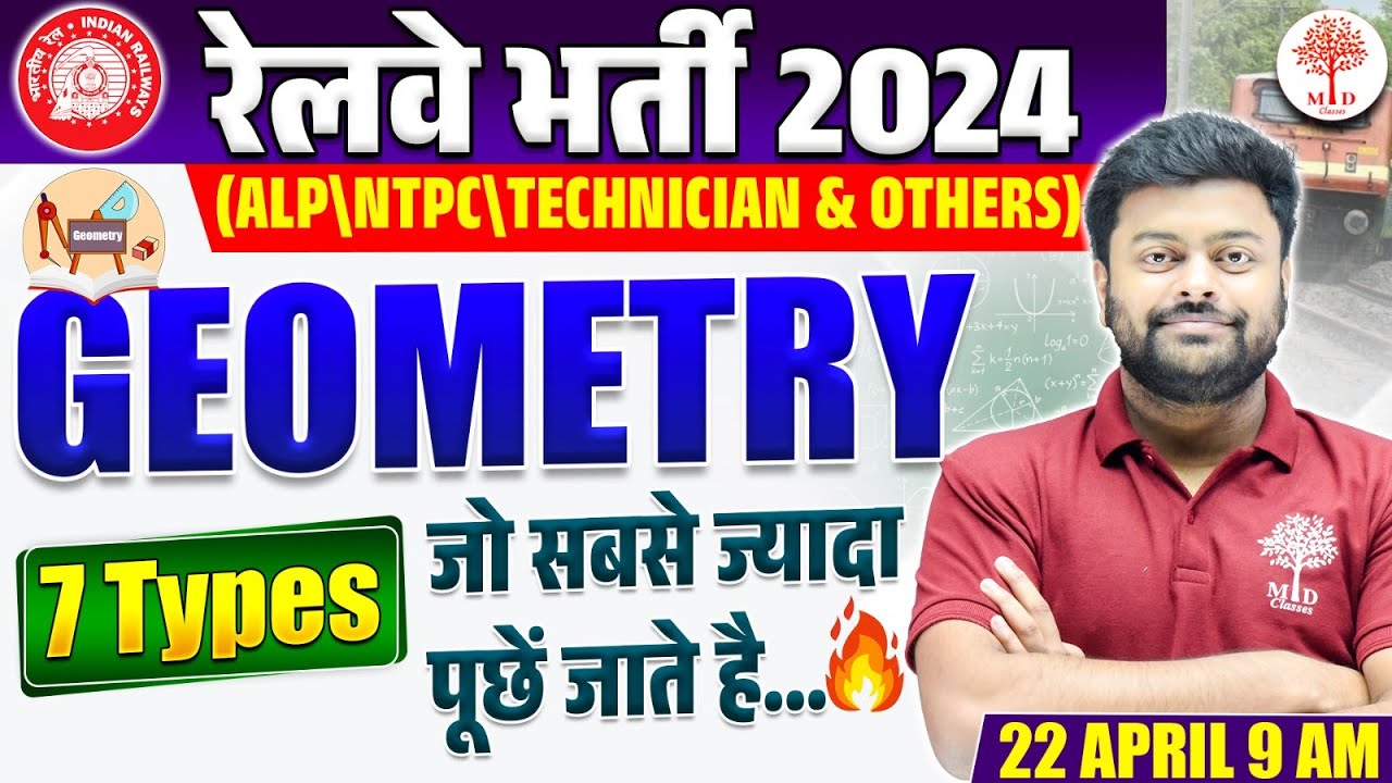 RAILWAY MATHS CLASSES 2024 | RPF MATHS | MATHS GEOMETRY ALL TYPES QUES. | RRB ALP MATHS |  BY SG SIR