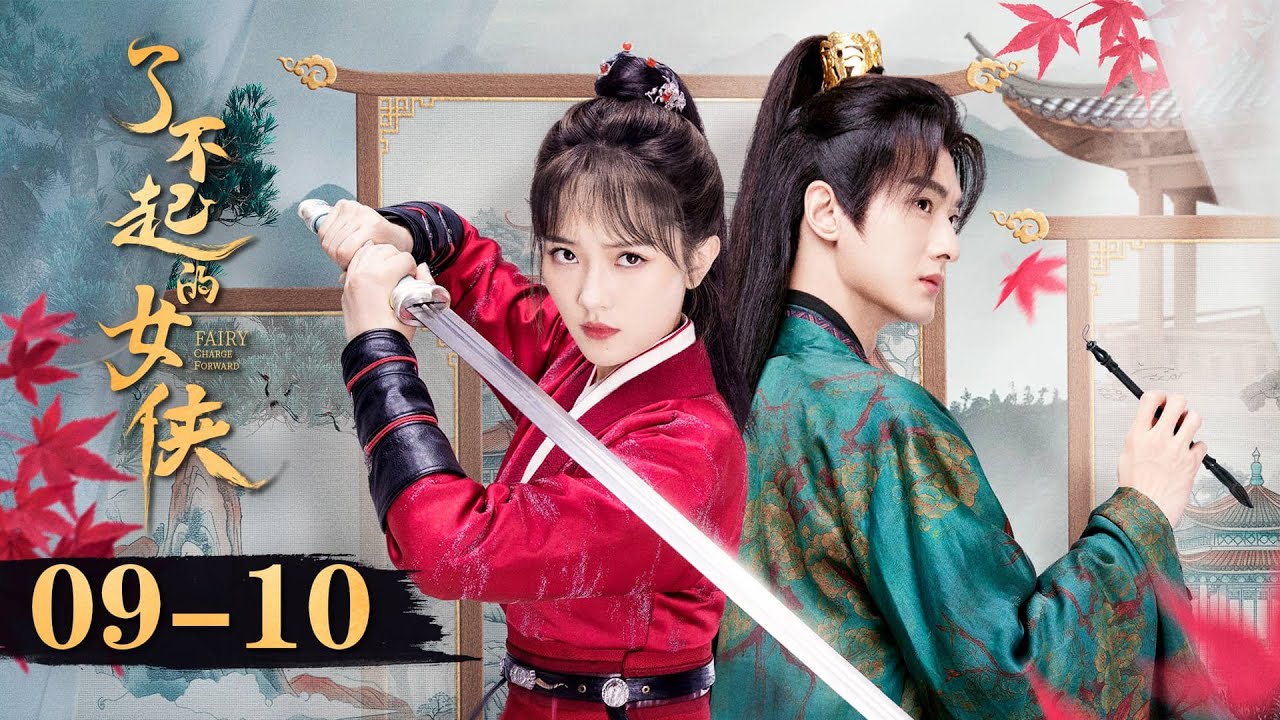 Female leader accidentally fell into her husband's bathtub | Fairy Charge Forward EP09-10