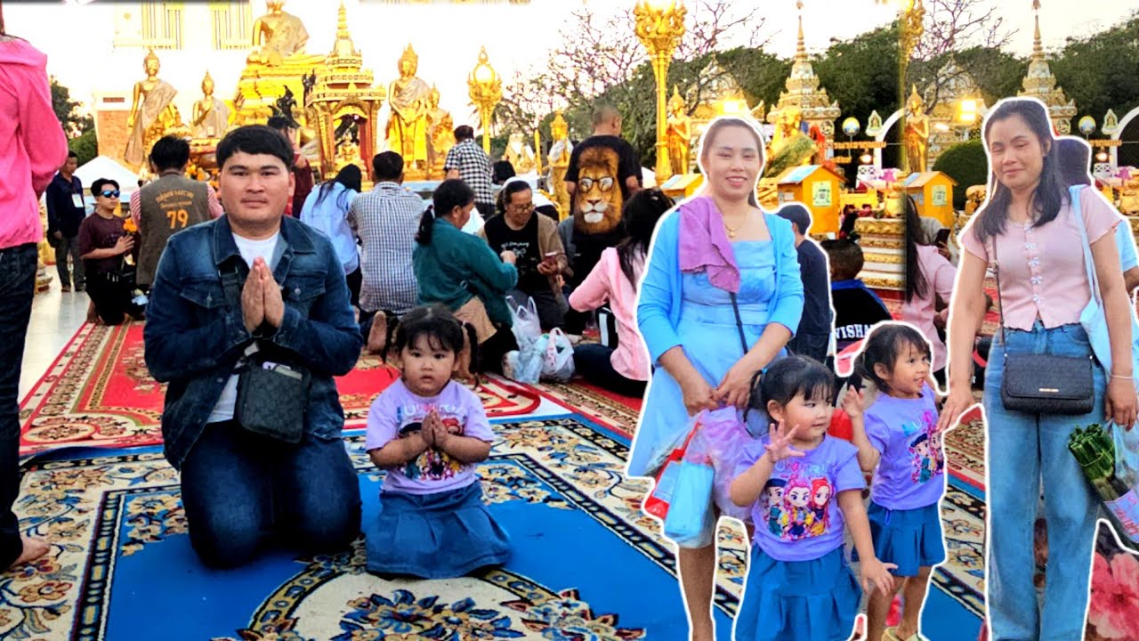 บรรยากาศงานนมัสการพระธาตุพนม 1 กุมภาพันธ์ ค.ศ. 2026