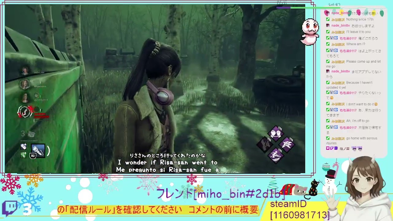 【お守りが壊れるのは悪い事ではないらしい！】DBD→エペ→DBD→パラノー�