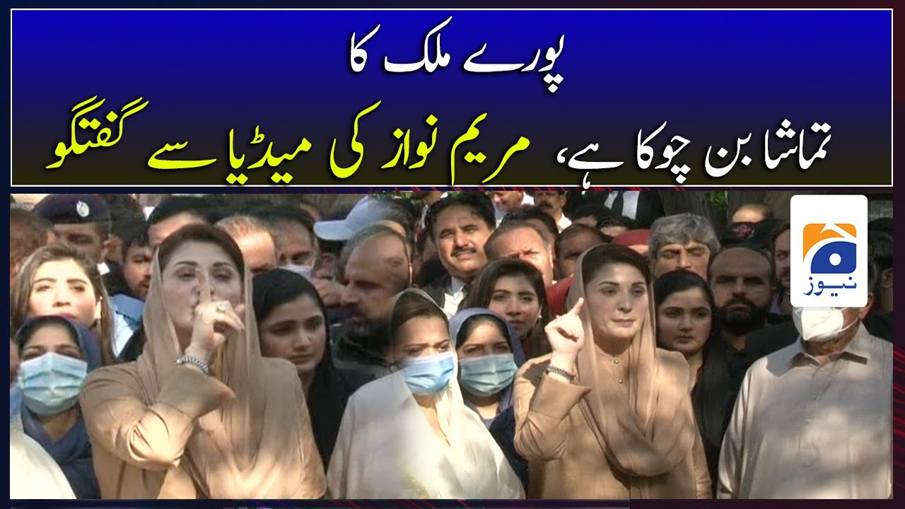 PML-N Vice President Maryam Nawaz Media Talk at Islamabad, 13th October 2021
