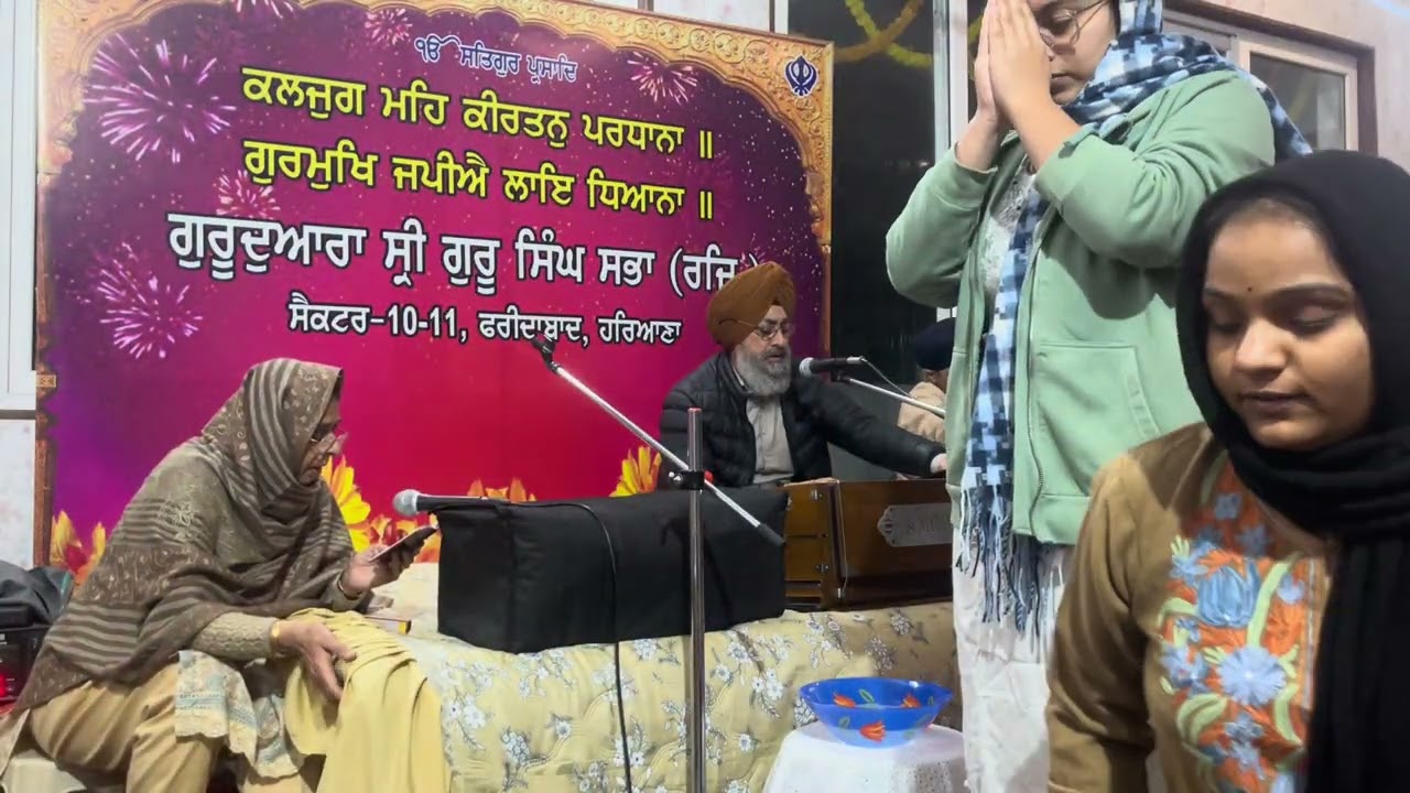 SHABAD ARTI SEWA GURSHARAN SINGH@GURBANIKIRTAN
