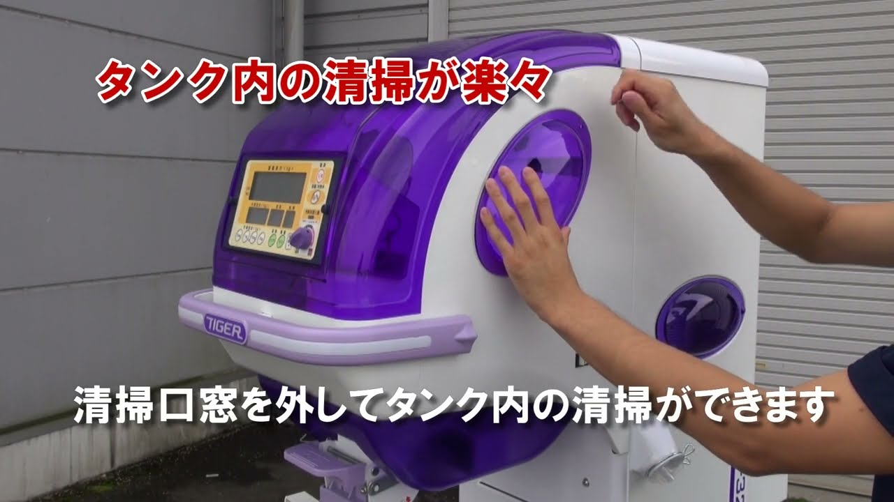 タイガーカワシマ　選別計量機「パックメイトXRシリーズ」