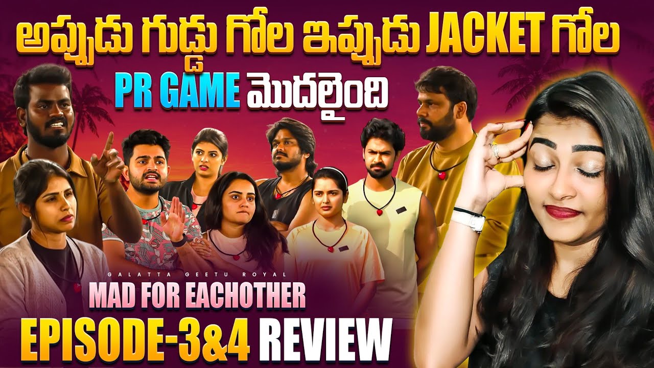 Irritating Jacket Issue by Harish 🤦🏻‍♀️| PR Game Started | Mad for each other review by Geetu Royal 