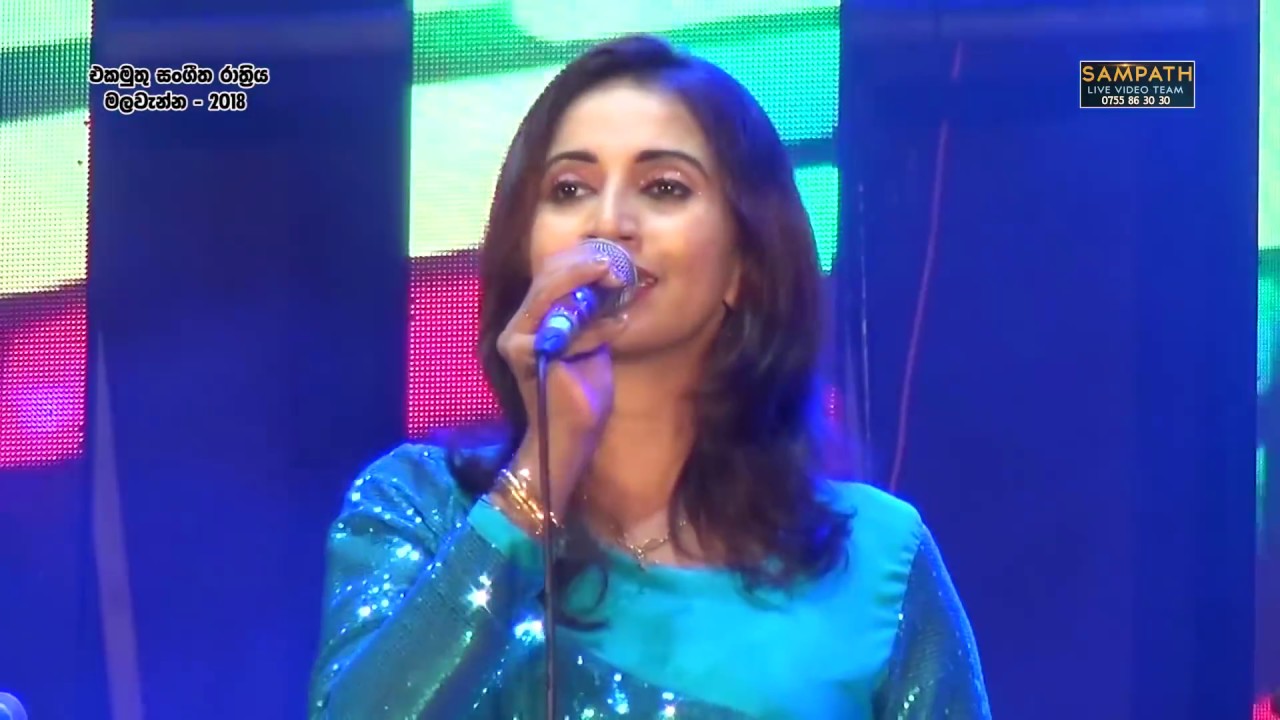 Hambanthota mudu werale - Subani Harshani | with Flash Back | #sampathlivevideos