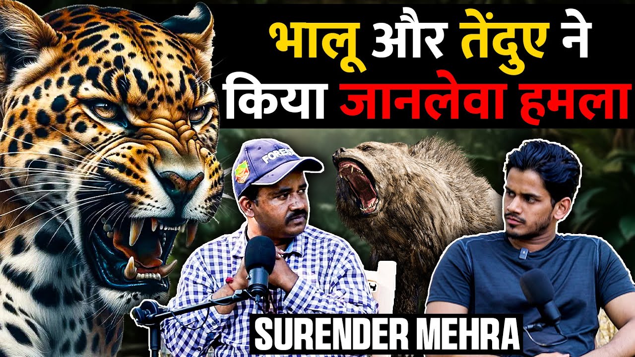 Jungle ki Jaanleva Hamle Ki sacchi Kahani! RealTalk Clips