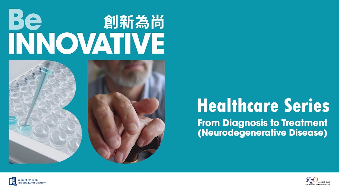 Healthcare Series - From Diagnosis to Treatment (Neurodegenerative Disease)