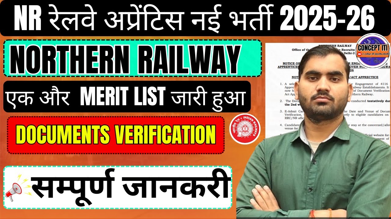 Northern Railway Apprentice Result 2026 Out, RRC NR Apprentice Document Verification 2026 Out
