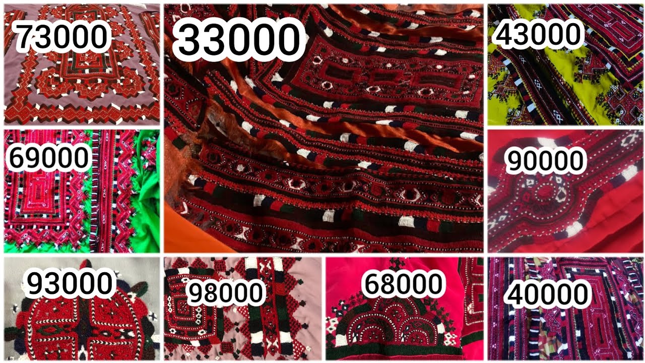 Balochi dresses for sale 2023