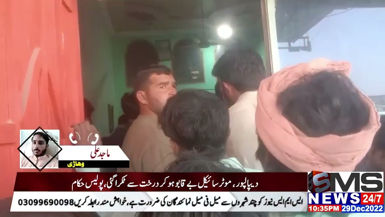 Burewala Police Gundagardi Today News