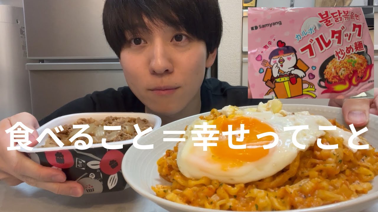 空腹は最大の調味料【大食い風】