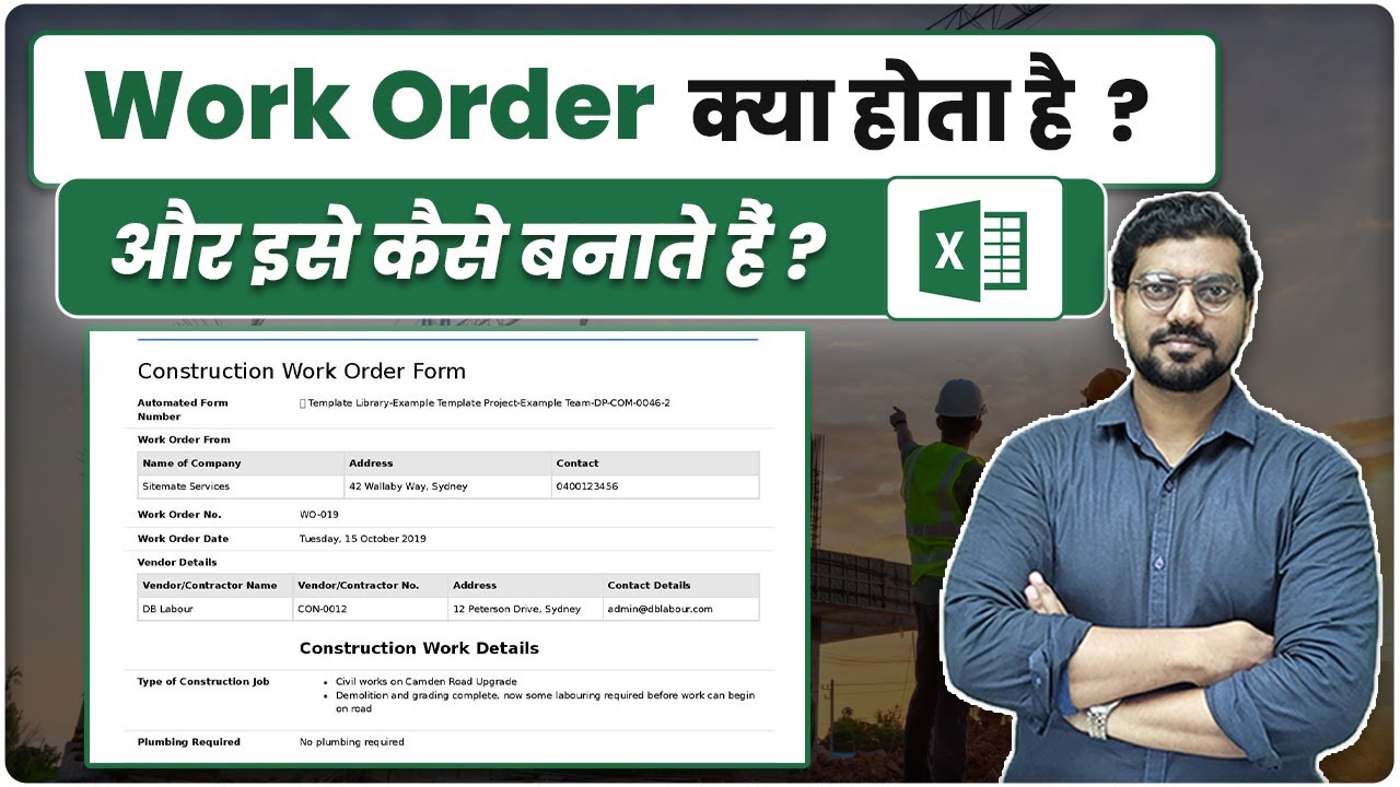 What is a Work Order and how to create one? | Work Order New Excel Format 2024 | Work Order in Excel