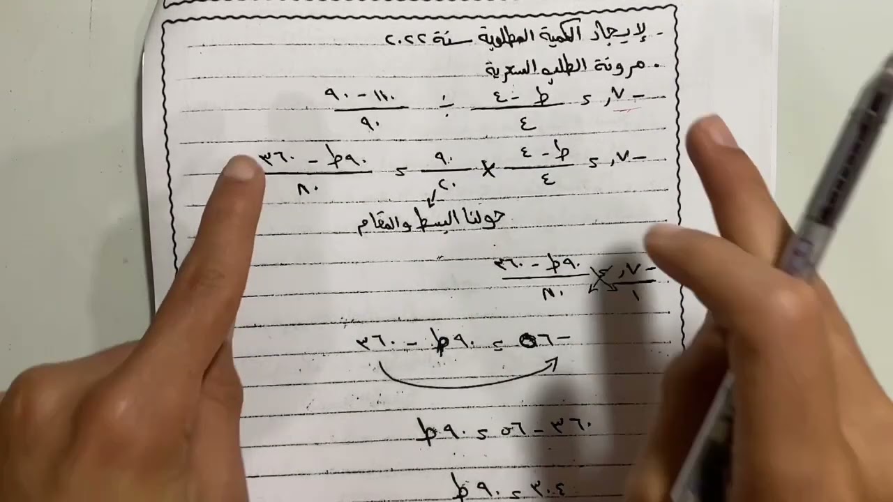 دراسة الجدوى فيديو 1  مرونة الطلب & التنبأ بالطلب & تحديد وإختيار الألات