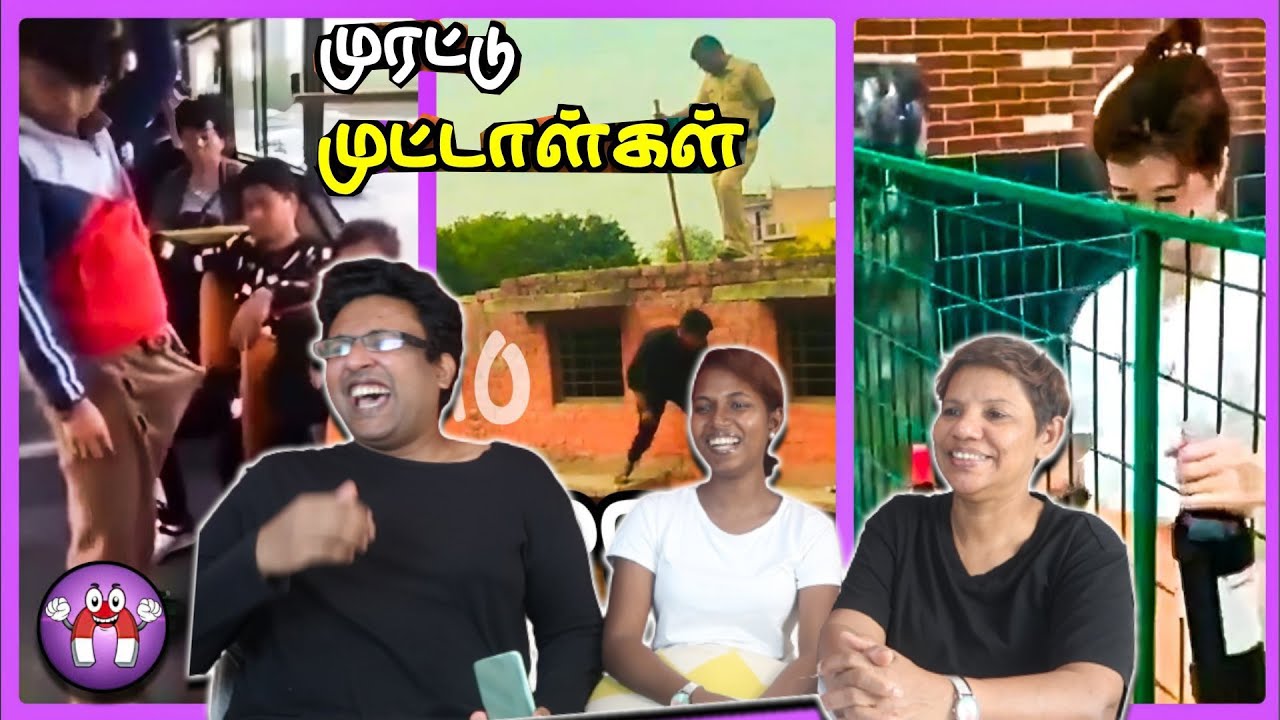 சிரிப்பான முட்டாள்களின் சம்பவங்கள் 😂| Ramstk Family@themagnetfamily2.0