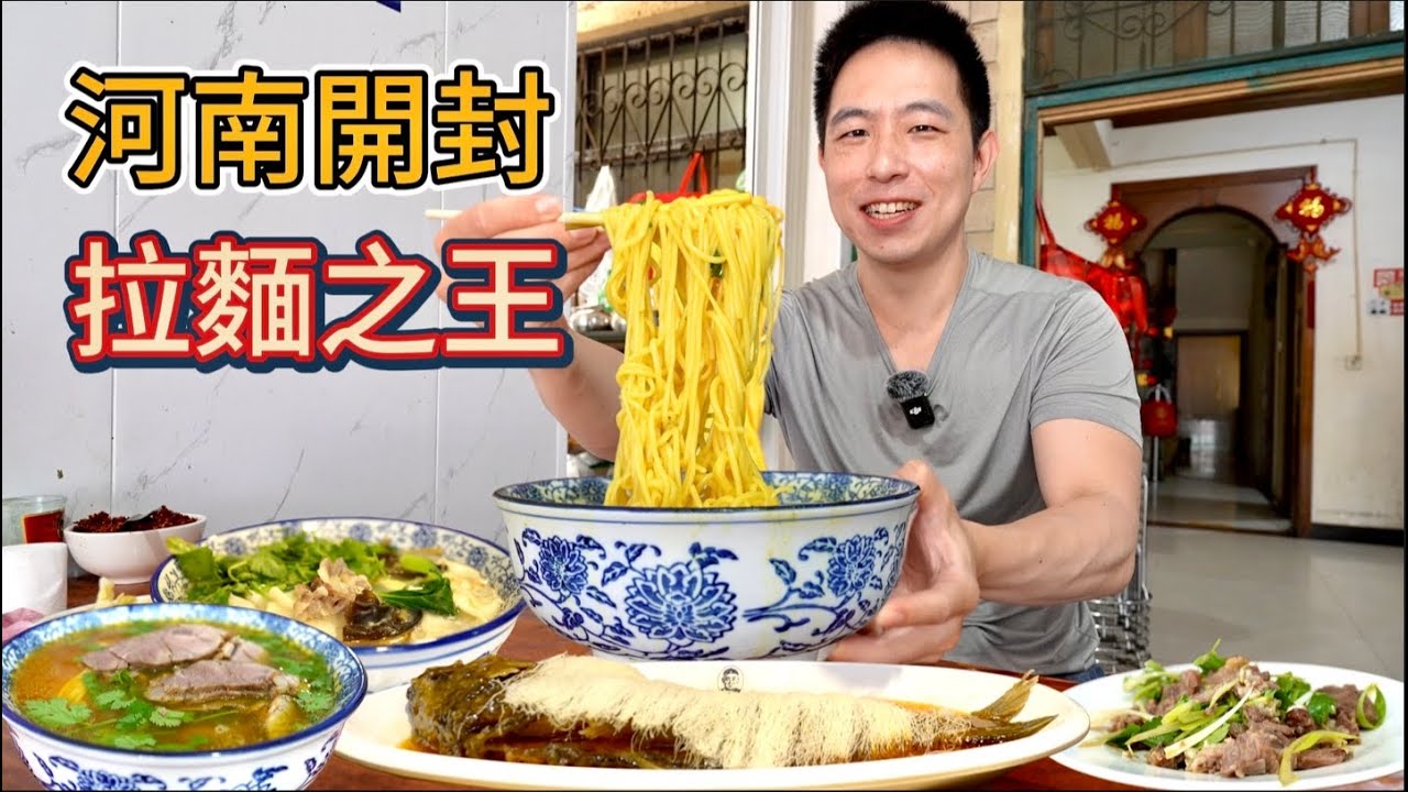 開封12元