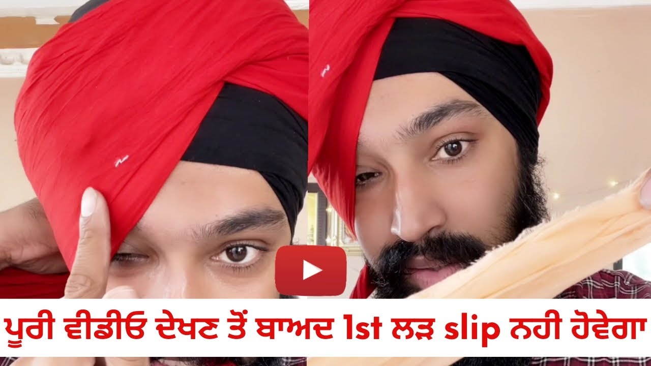 1st Larh Slip Problem | Turban mistake | Turban Tutorial | Punjabi Turban #turbantutorial #pagg