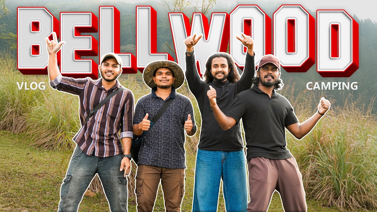 Bellwood කන්දේ මහ රෑ සංග්‍රාමය - බෙල්වුඩ් CAMPING NIGHT