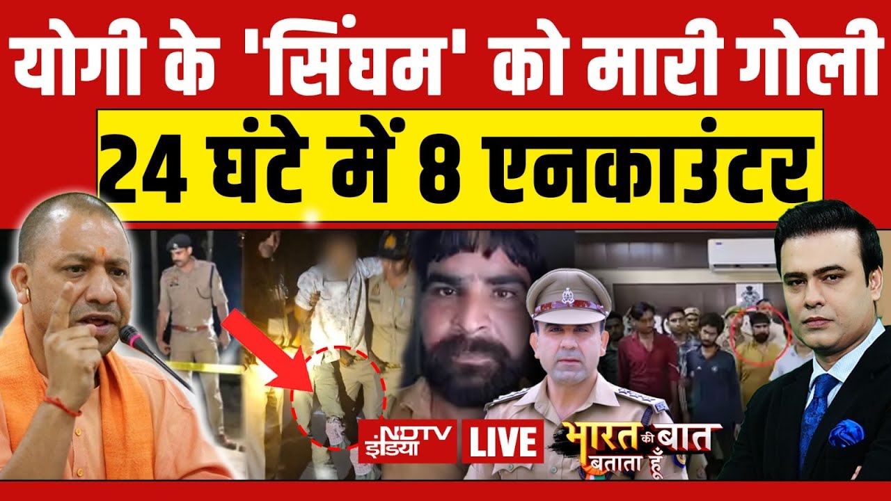 Bharat Ki Baat Batata Hoon With Syed Suhail LIVE : Yogi के 'सिंघम' को मारी गोली! Anuj Chaudhary | UP