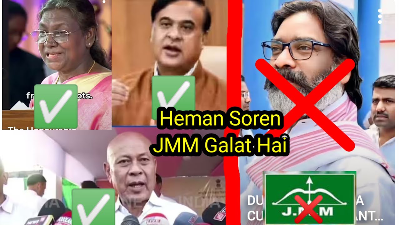 Heman Soren JMM Galat Giyai ll new santali video 2026