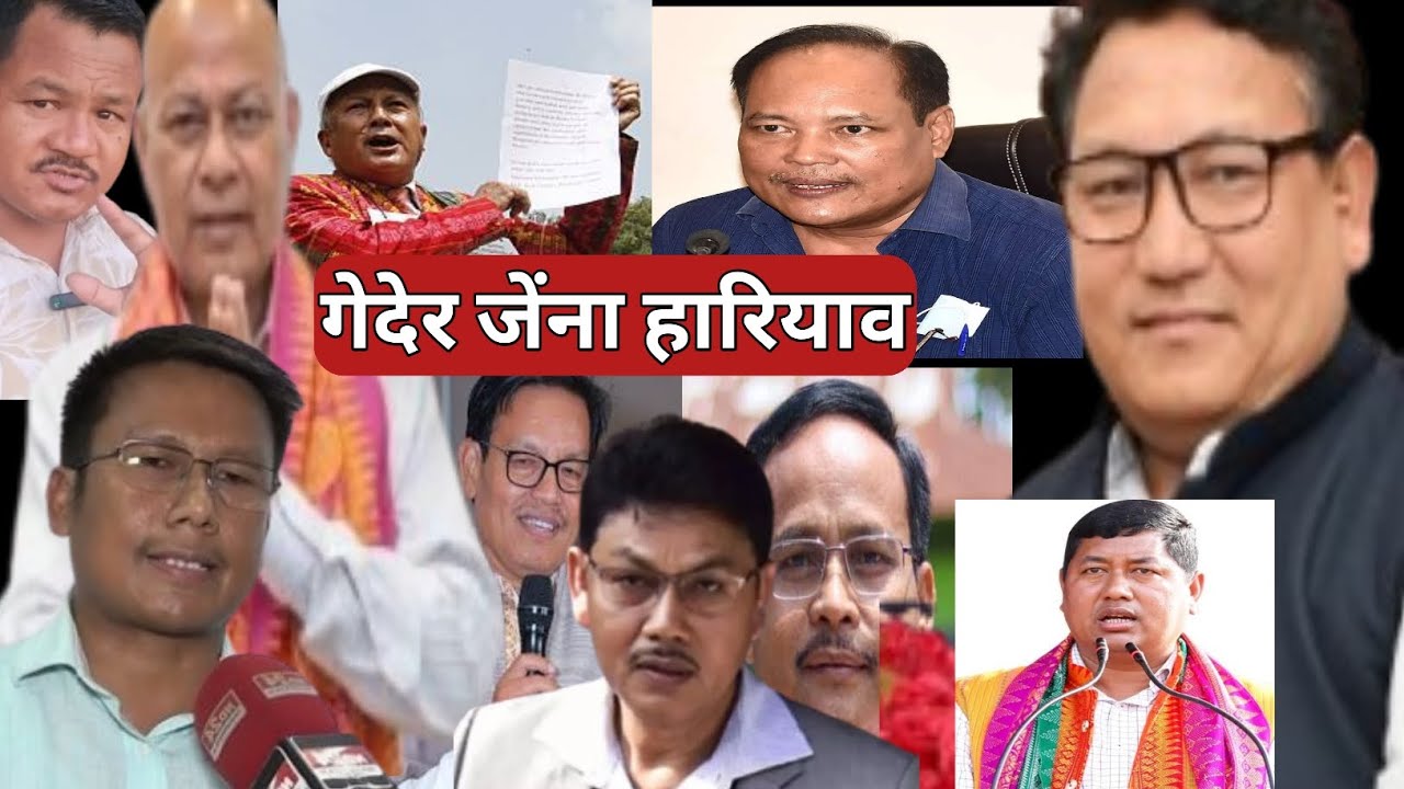 सालायखौ हमथा Boro Leaders खौ _ Future || माजों 🙏