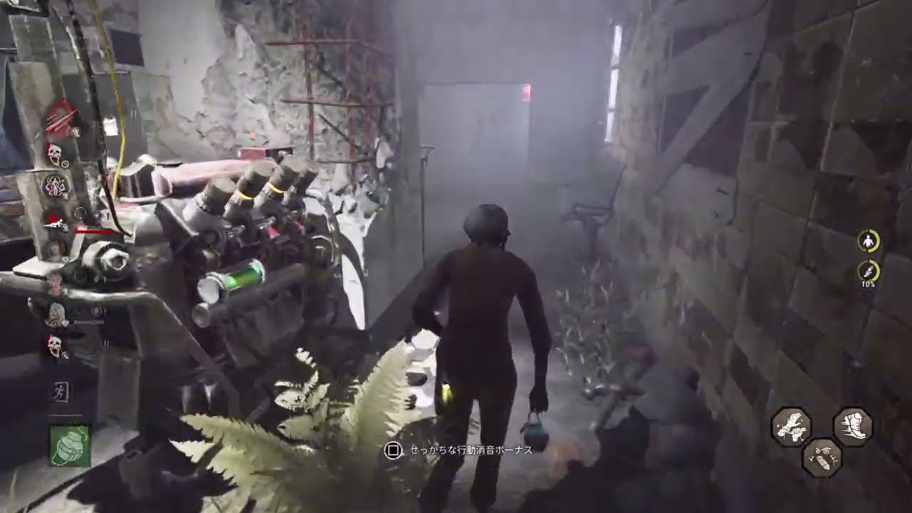 Dead by Daylight_20260227151354
