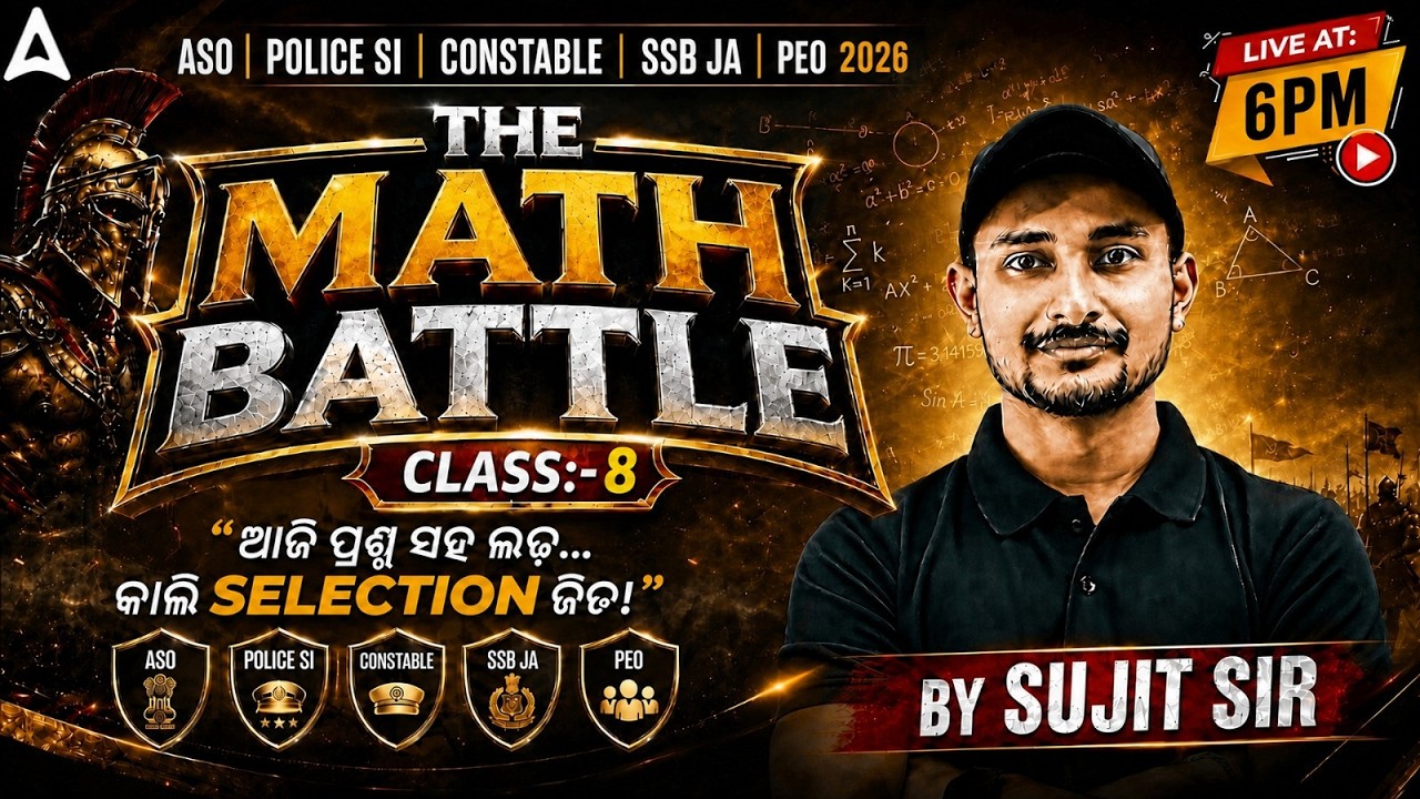 ASO, Police SI, Constable, SSB JA, PEO 2026 | The Math Battle | Class 8 | By Sujit Sir