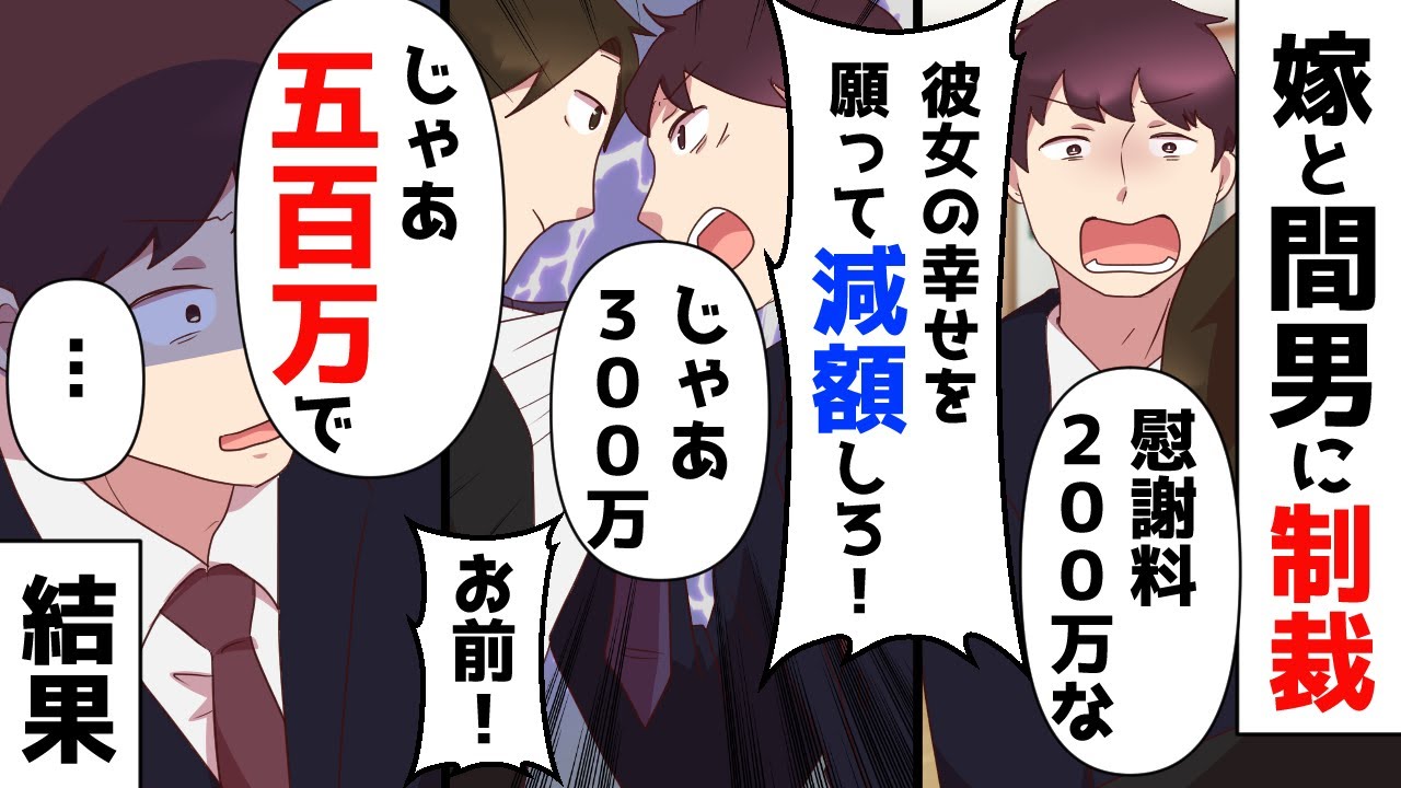 パソコンがつけっぱなし