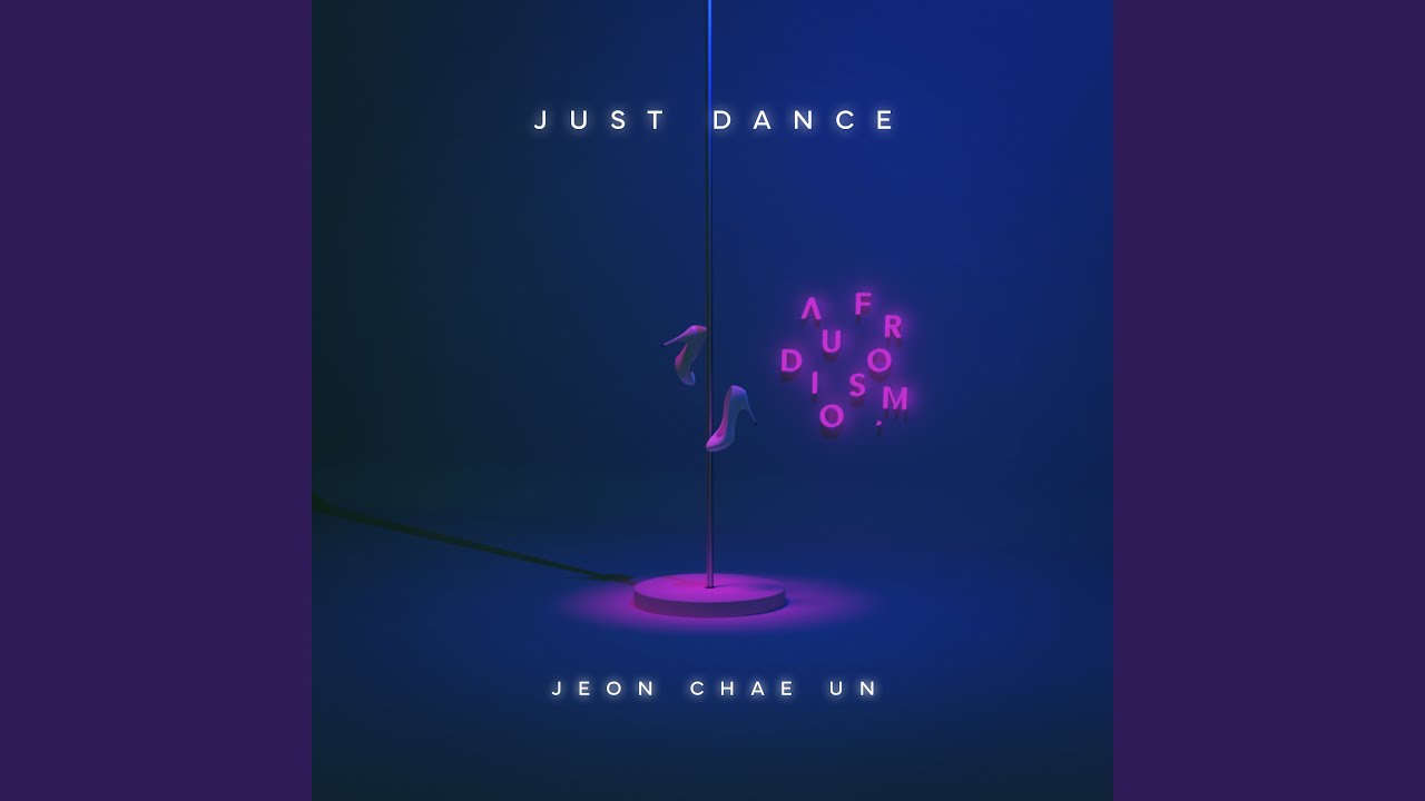 Just Dance (With 전채언)