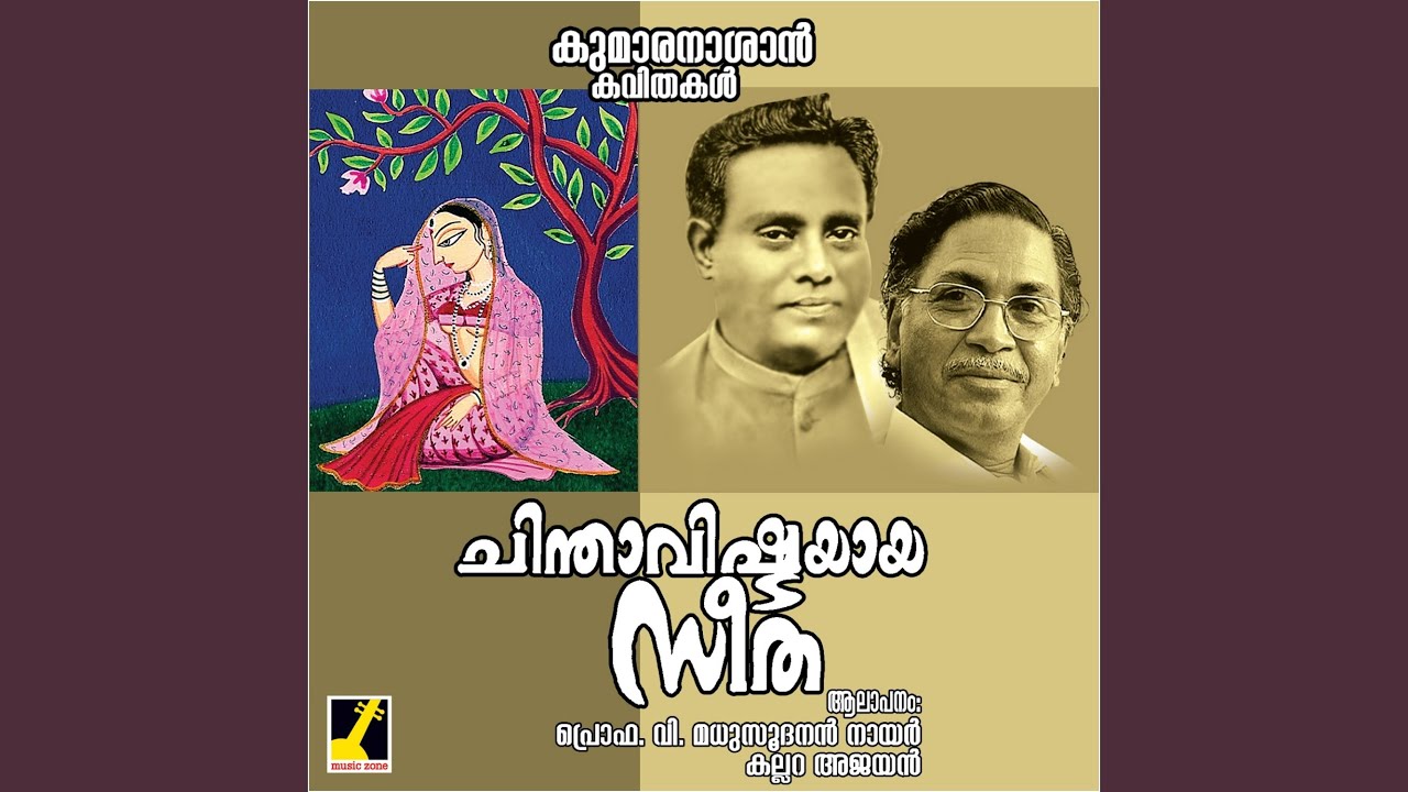 Karuna