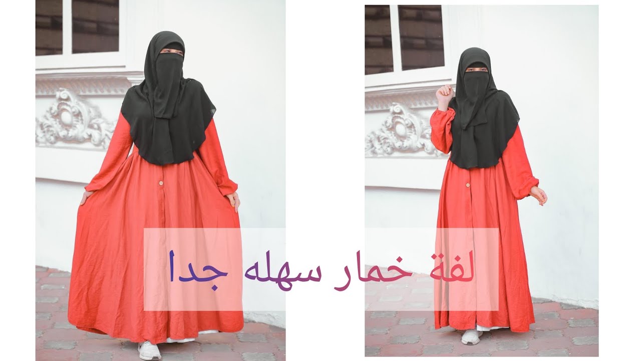 لفة الخمار الماليزي المدور بدبوس واحد سهله جدا