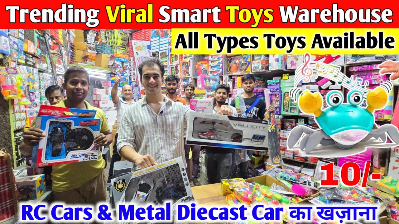 खिलौने का होलसेल गोदाम | Wholesale Toys Market In Delhi | Cheapest Toys Market | RC Drone, Cars