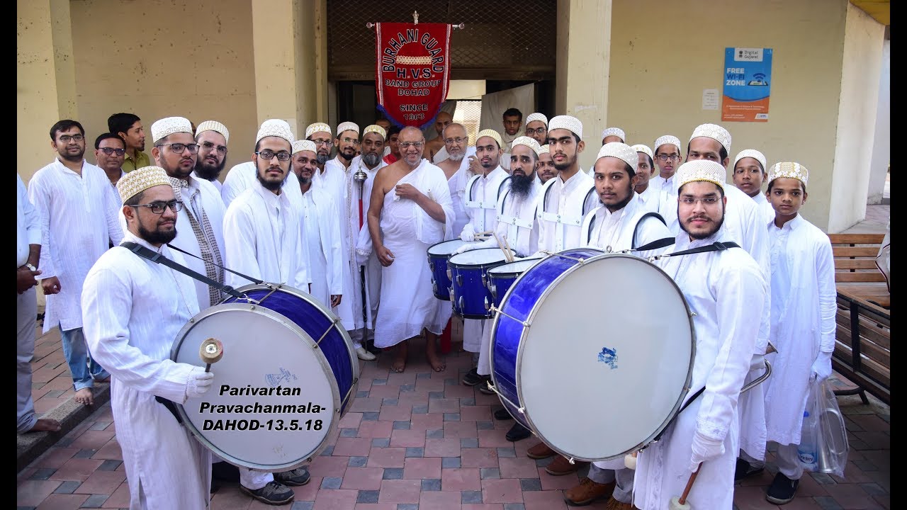 परिवर्तन प्रवचनमाला दाहोद