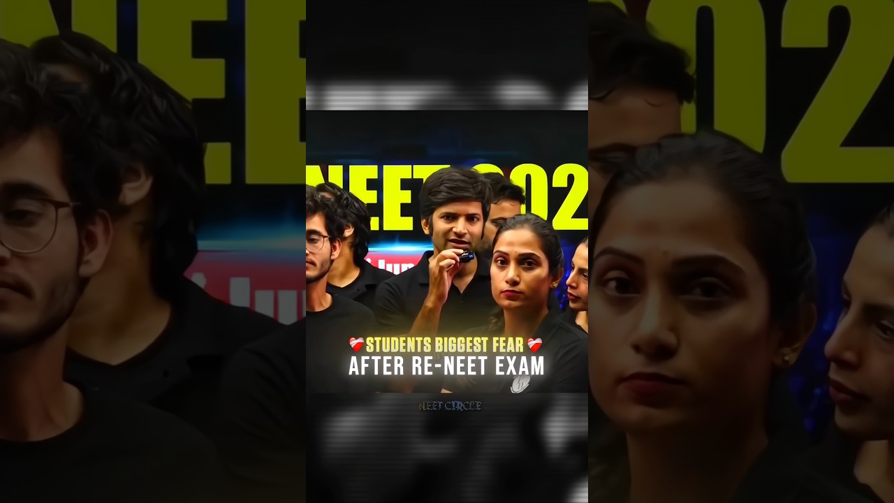 Students Biggest Fear After Re-neet Exam 😖💔 #neetaspirants #physicswallah #reneet #neet2026