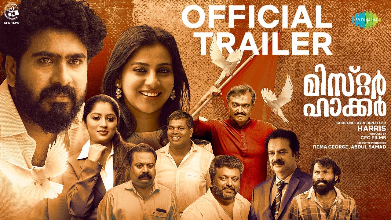 Mr. Hacker - Official Trailer | Harris, Bheeman Regu, Anna Reshma Rajan, Almas Motiwala