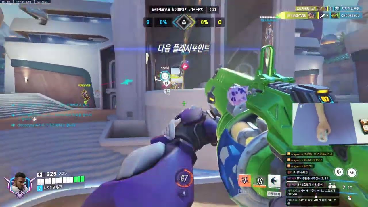 Baptiste - PNHB Aragakiyui CHAMP 4 Gameplay | Aatlis | Overwatch 2 Season 20 SUP POV