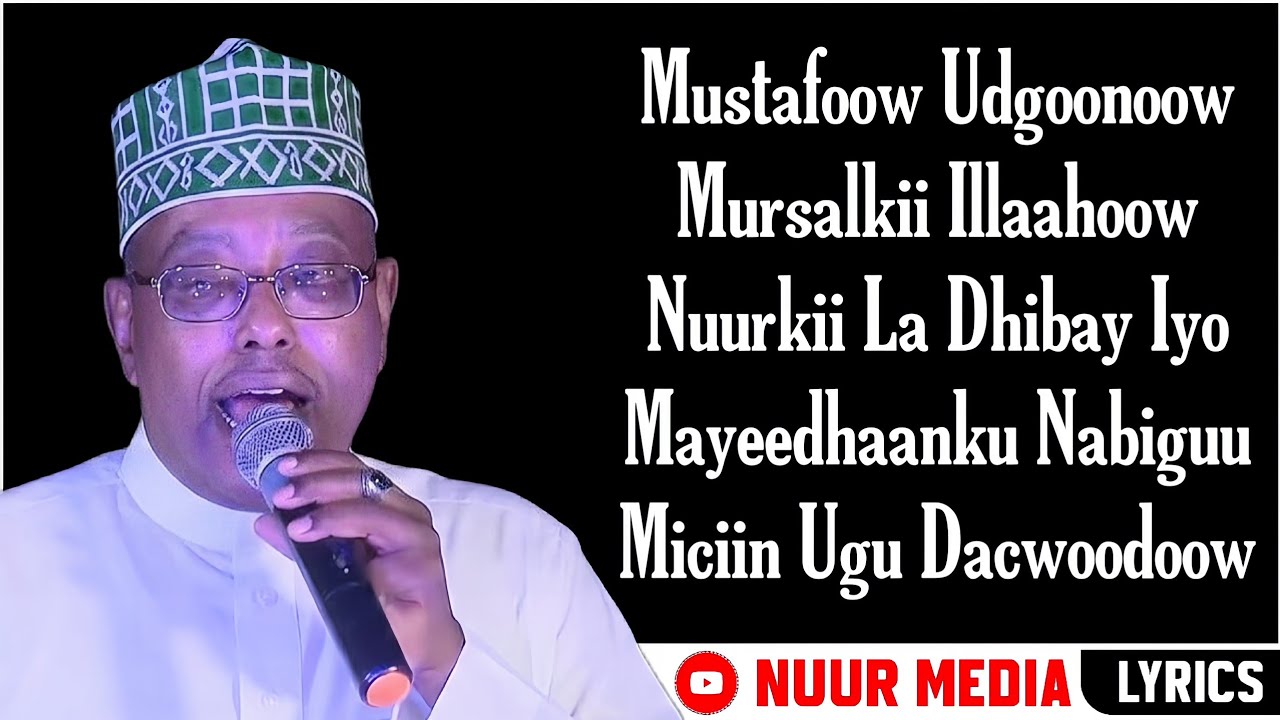 Omar Aden┇Mustareex┇► Qasiido Nabi Amaan 2026