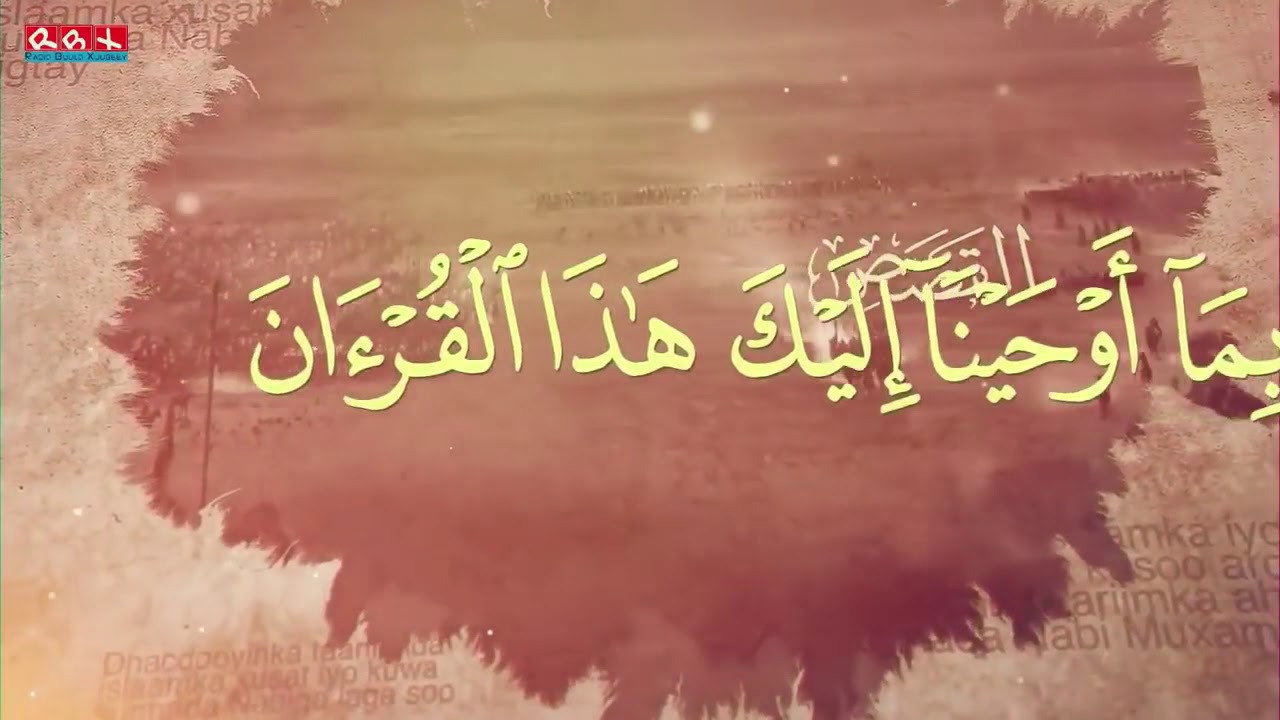 Nabi muse iyo fircoon doodii dhexnartay