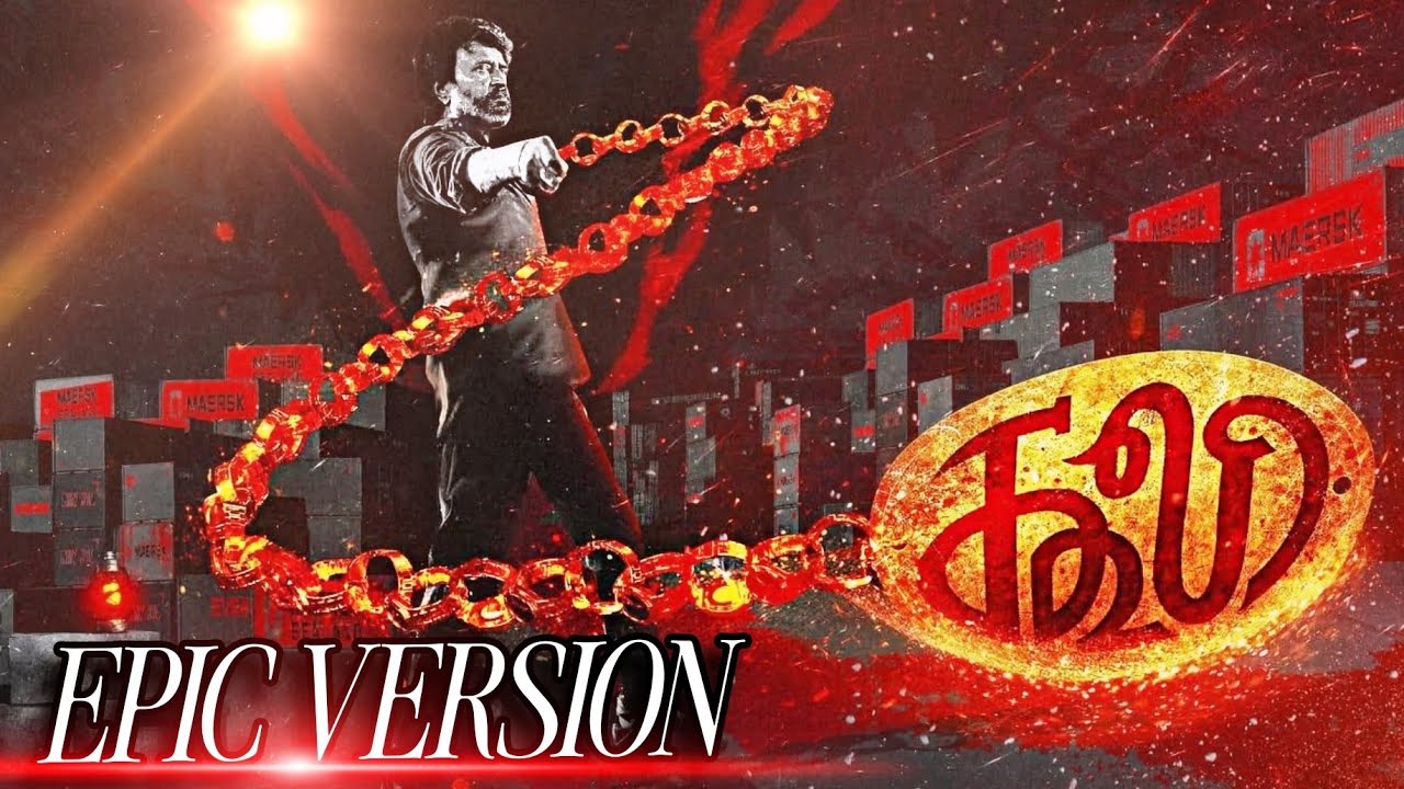 Coolie OST - Extended BGM (EPIC VERSION)| Superstar Rajinikanth | Anirudh , Lokesh |