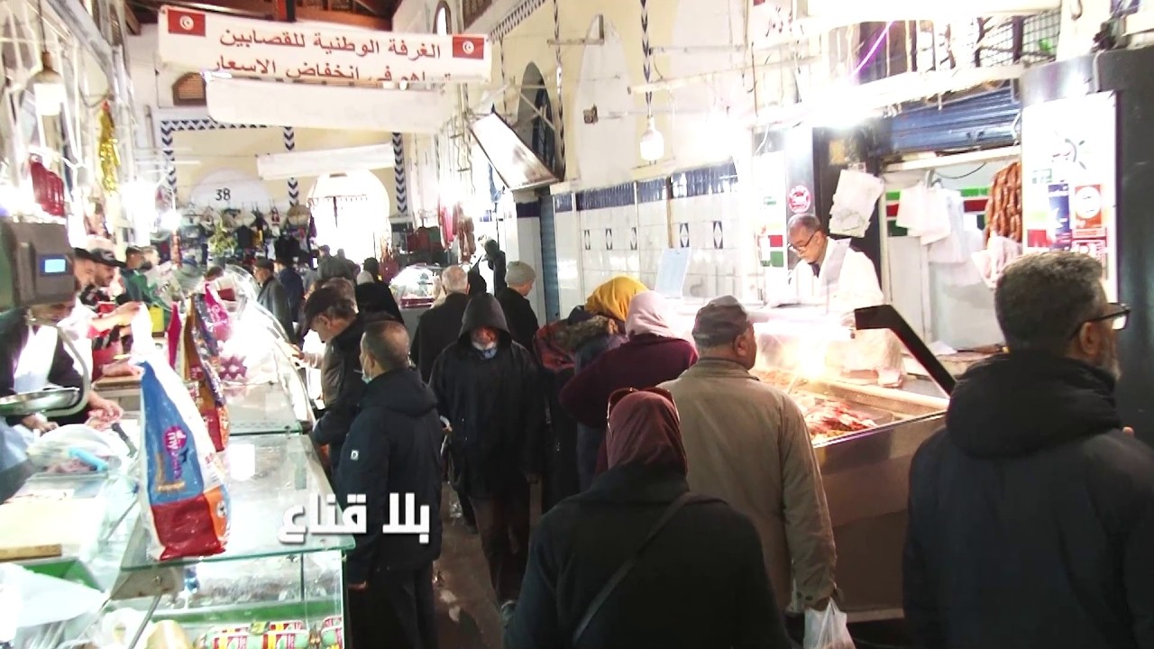 حقيقة أسعار اللحوم في السوق المركزية:كلغ العلوش ب52دينار..البقري ب44د والسدرة ب35ألف!هل السوم مقبول؟