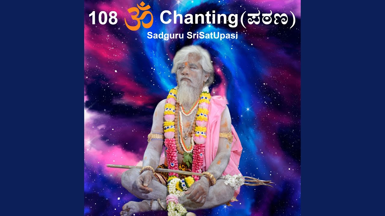108 OM Chanting