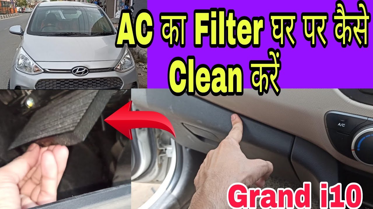 Grand i10 का AC Filter Cleaning at Home | Cleaning AC Filter at Home