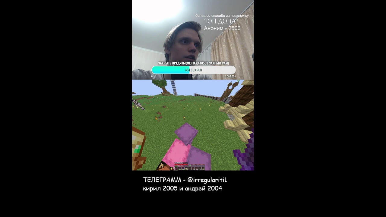 играй со мной - айпи в телеграм 1.21.11 #майнкрафт#shorts#live#minecraft #рекомендации#рек#майн