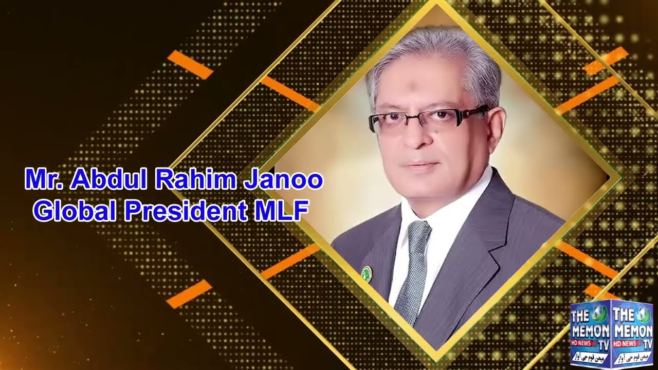 PK6MLF MEGA CRICKET & FAMILY GALA 2021 promo (04) #TheMemonTv