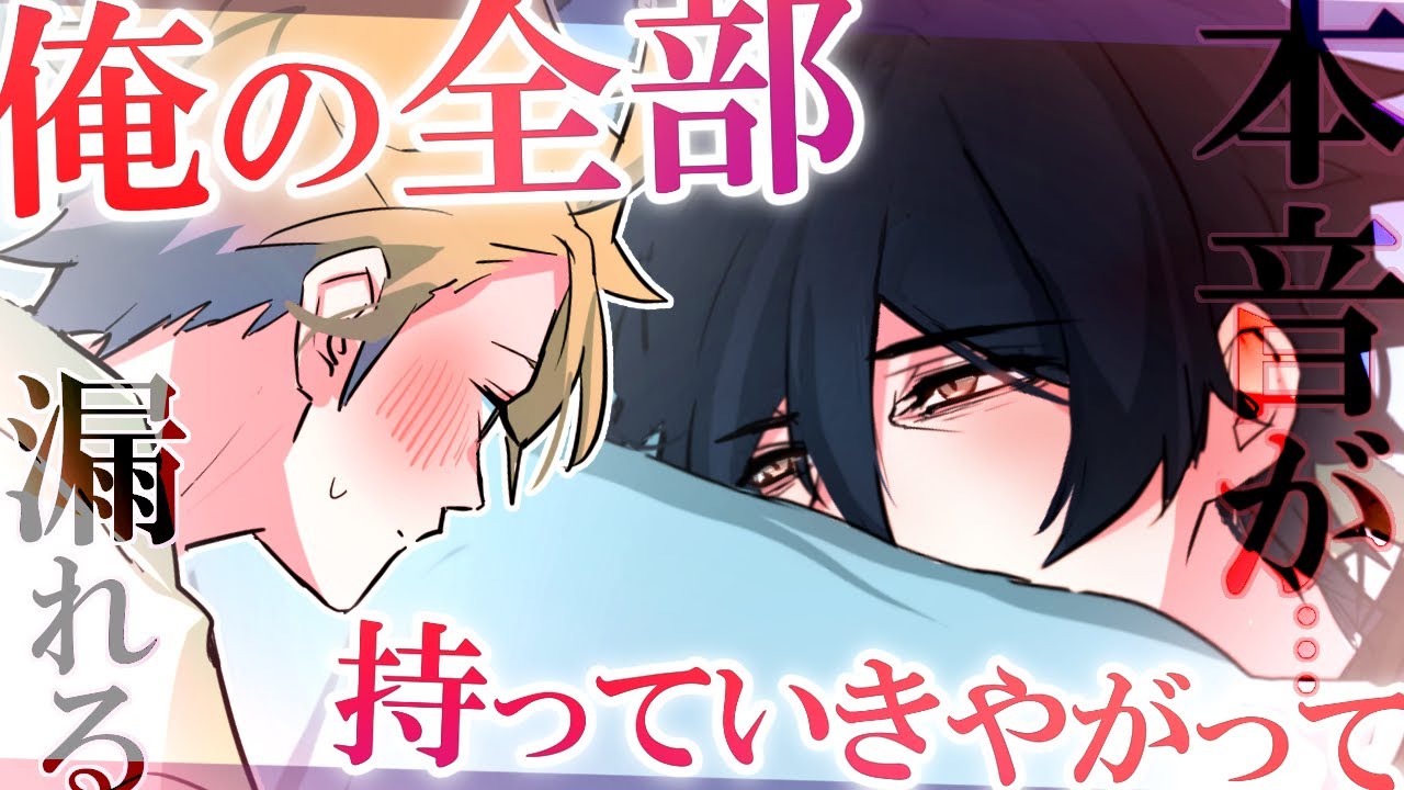 【BL】嫌いになれなくて腹立つ (陶芸・後編)