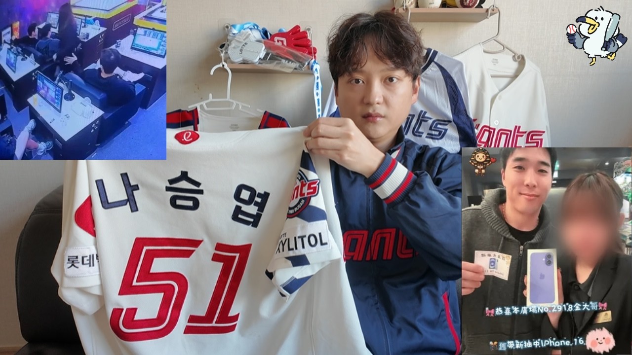 암흑기 롯데 자이언츠 정신차려라. 팬들이 무슨 잘못이냐
